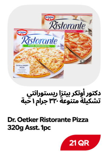 available at Snoomart in Qatar - Al Rayyan