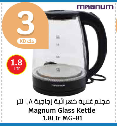 available at City Hypermarket in Kuwait - Kuwait City