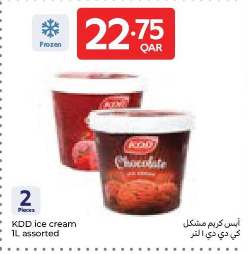 available at Carrefour in Qatar - Al Rayyan