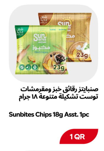 available at Snoomart in Qatar - Al Rayyan
