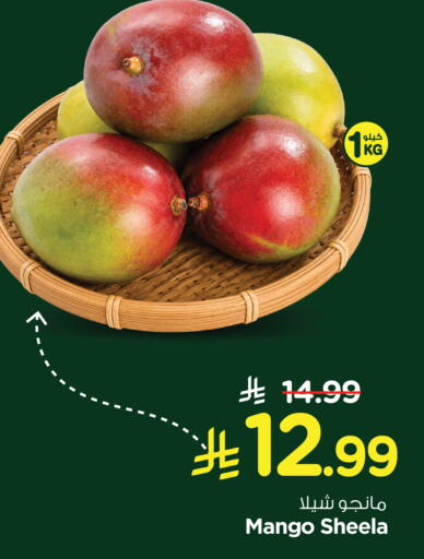 Mango available at Hyper Al Wafa in KSA, Saudi Arabia, Saudi - Riyadh