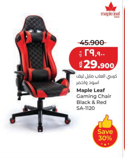 available at Lulu Hypermarket  in Kuwait - Kuwait City