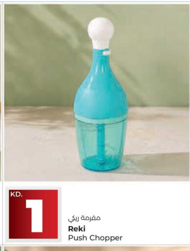 available at Lulu Hypermarket  in Kuwait - Kuwait City