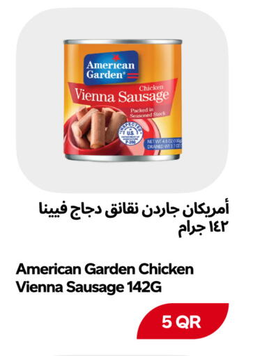 available at Snoomart in Qatar - Al Wakra