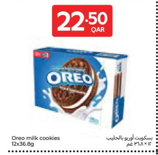 available at Carrefour in Qatar - Al Rayyan