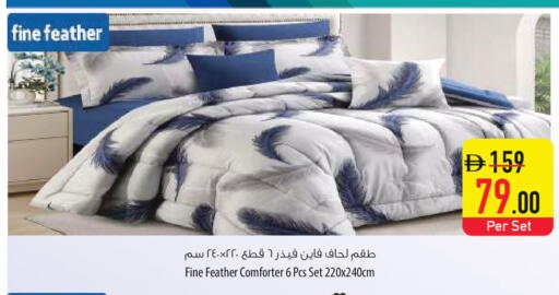 available at السفير ماركت in الإمارات العربية المتحدة , الامارات - أم القيوين‎