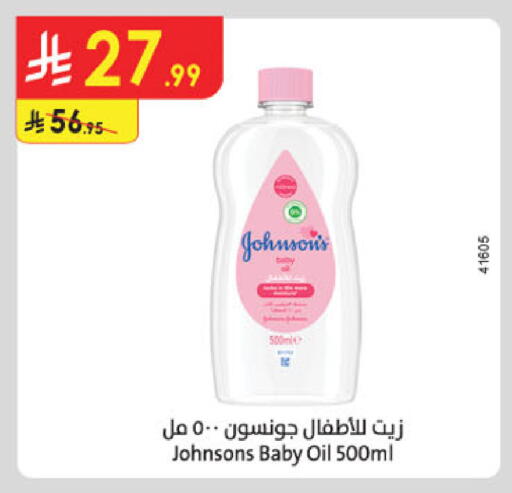 available at الدانوب in مملكة العربية السعودية, السعودية, سعودية - الخرج