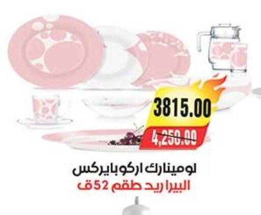 available at آي ماركت in Egypt - القاهرة