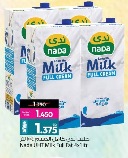 available at أنصار جاليري in البحرين