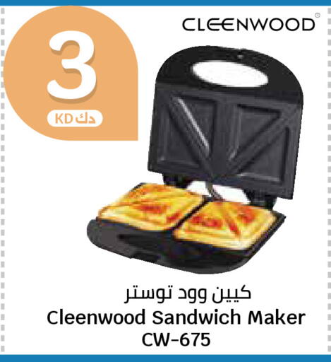available at City Hypermarket in Kuwait - Kuwait City