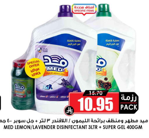 Lemon available at أسواق النخبة in مملكة العربية السعودية, السعودية, سعودية - جدة