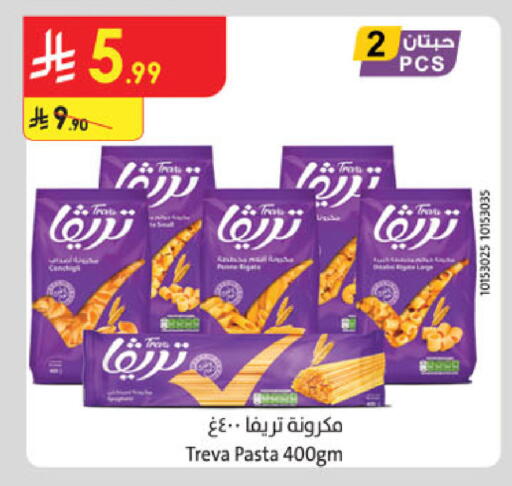 available at Danube in KSA, Saudi Arabia, Saudi - Tabuk