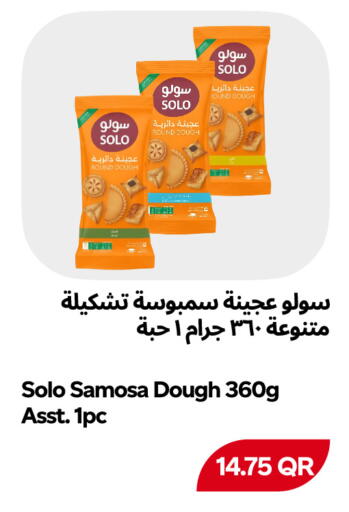 available at Snoomart in Qatar - Al Rayyan