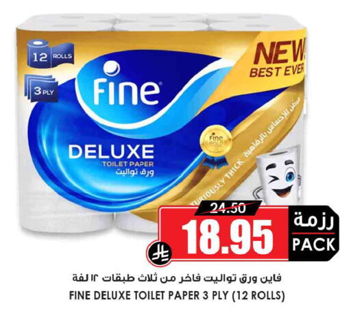 available at أسواق النخبة in مملكة العربية السعودية, السعودية, سعودية - جدة