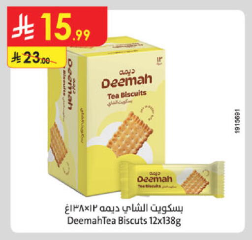 available at الدانوب in مملكة العربية السعودية, السعودية, سعودية - الخرج