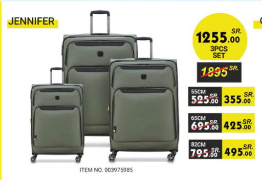 available at الدانوب in مملكة العربية السعودية, السعودية, سعودية - تبوك