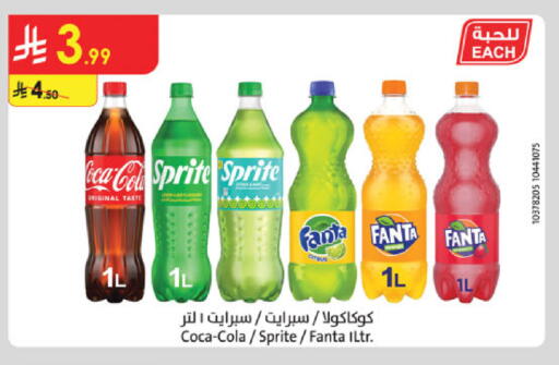 available at الدانوب in مملكة العربية السعودية, السعودية, سعودية - الخبر‎