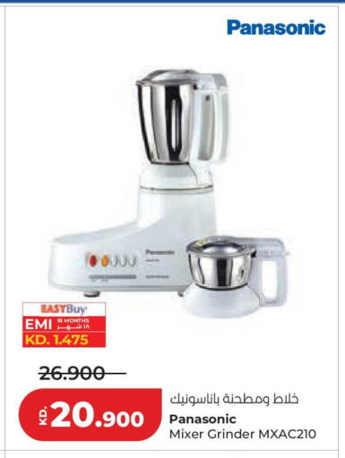 available at لولو هايبر ماركت in الكويت - مدينة الكويت