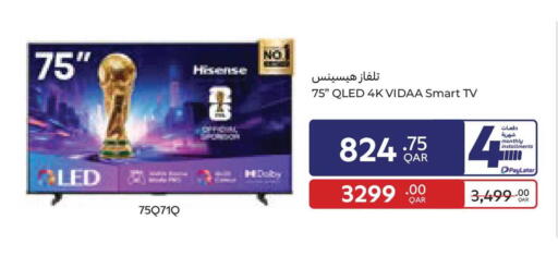available at Carrefour in Qatar - Al Rayyan