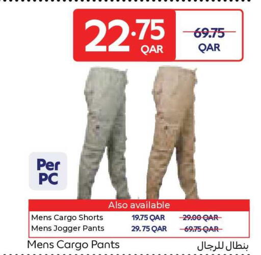 available at Carrefour in Qatar - Al Rayyan