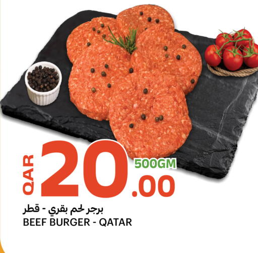 available at Al Baladi Al Yawm in Qatar - Al Rayyan