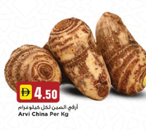 from China available at New Mart Hypermarket in UAE - Sharjah / Ajman