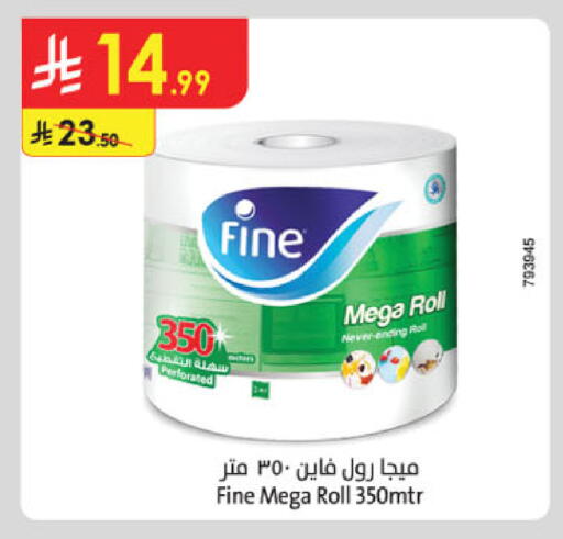 available at الدانوب in مملكة العربية السعودية, السعودية, سعودية - الخرج