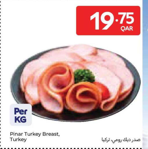available at Carrefour in Qatar - Al Rayyan