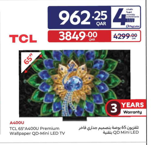 available at Carrefour in Qatar - Al Rayyan
