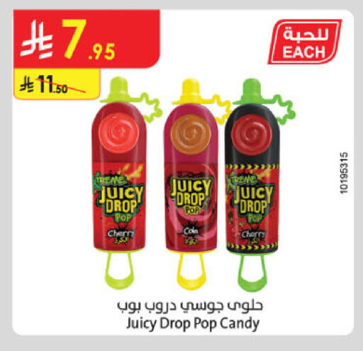 Cherry available at الدانوب in مملكة العربية السعودية, السعودية, سعودية - الخرج