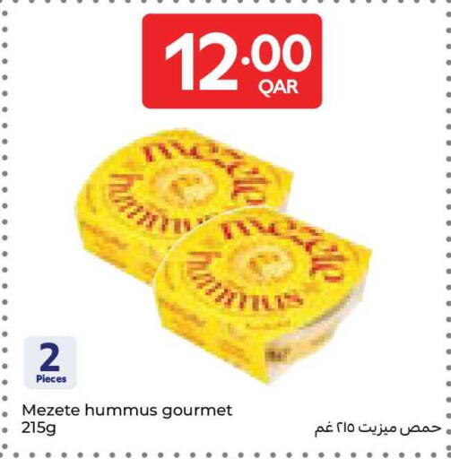 available at Carrefour in Qatar - Al Rayyan