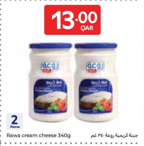 available at كارفور in قطر - الشمال