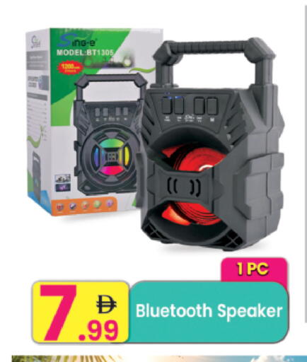 available at Everyday Center in UAE - Ras al Khaimah