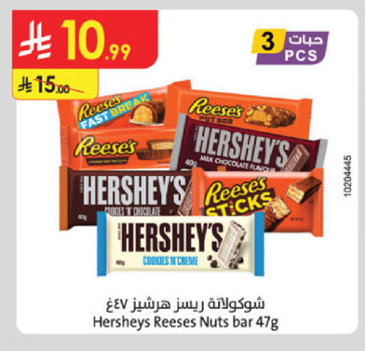 available at الدانوب in مملكة العربية السعودية, السعودية, سعودية - الخرج
