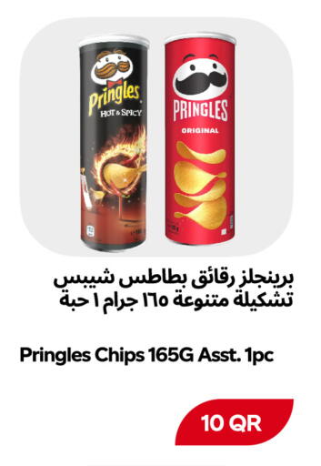 available at Snoomart in Qatar - Al Rayyan