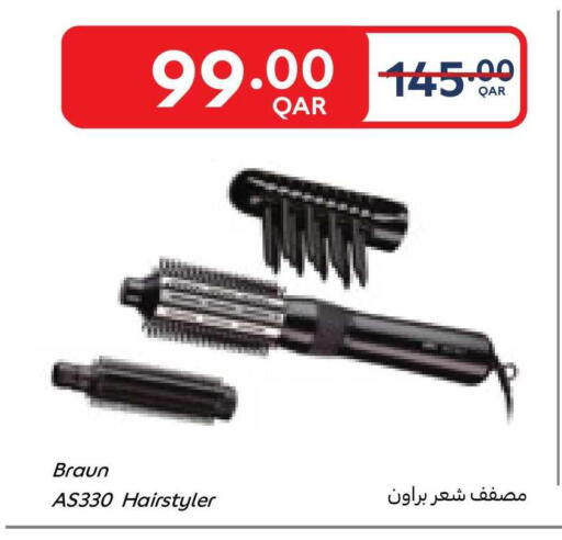 available at Carrefour in Qatar - Al Rayyan