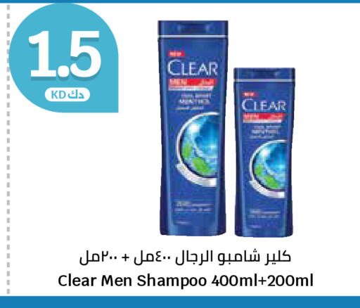 available at City Hypermarket in Kuwait - Kuwait City