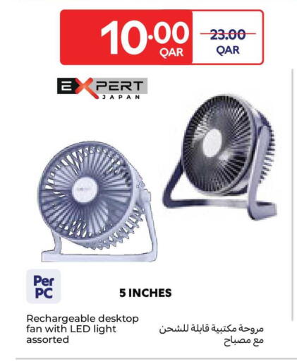 available at Carrefour in Qatar - Al Rayyan