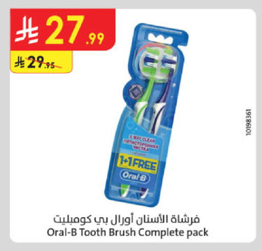 available at Danube in KSA, Saudi Arabia, Saudi - Tabuk