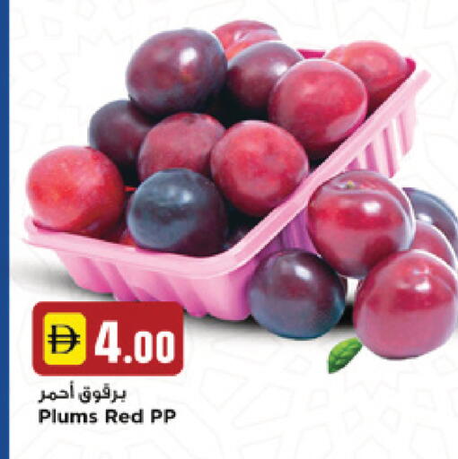 Plums available at New Mart Hypermarket in UAE - Sharjah / Ajman