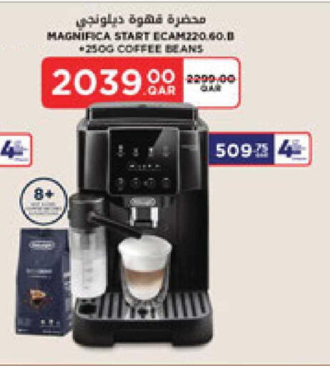 available at Carrefour in Qatar - Al Rayyan