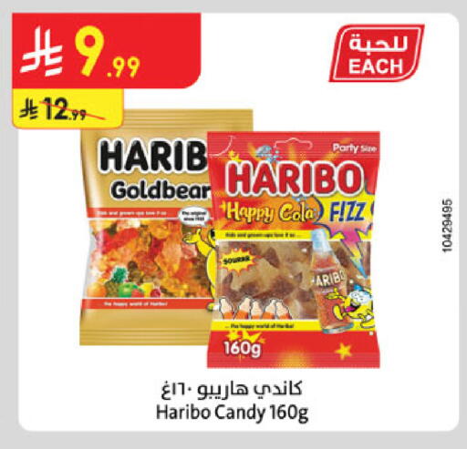 available at Danube in KSA, Saudi Arabia, Saudi - Al Khobar