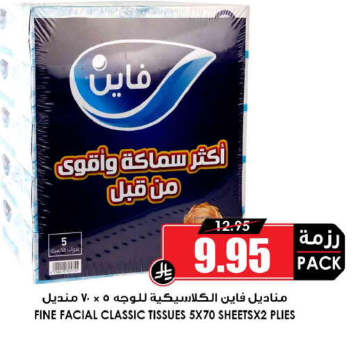 available at أسواق النخبة in مملكة العربية السعودية, السعودية, سعودية - جدة