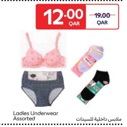 available at Carrefour in Qatar - Al Rayyan