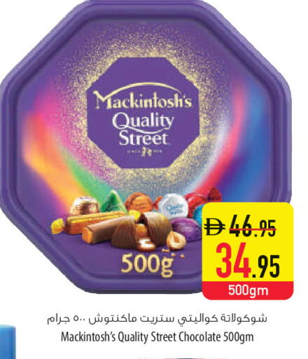 available at السفير ماركت in الإمارات العربية المتحدة , الامارات - أم القيوين‎
