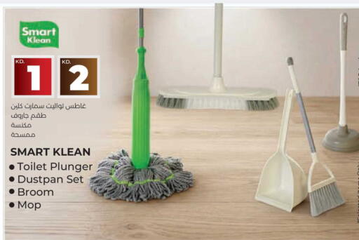 available at Lulu Hypermarket  in Kuwait - Kuwait City
