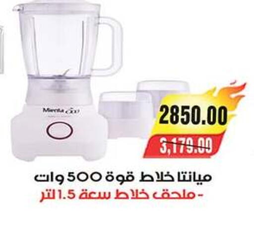 available at A Market in Egypt - Cairo