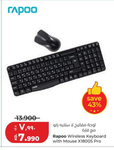 available at Lulu Hypermarket  in Kuwait - Kuwait City