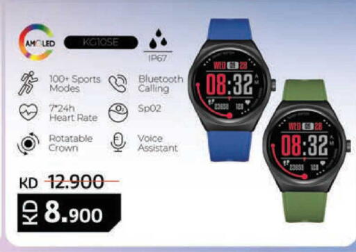 available at Lulu Hypermarket  in Kuwait - Kuwait City