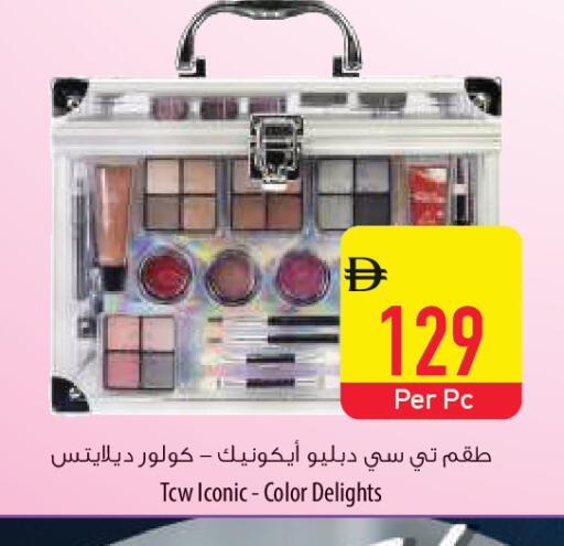 available at السفير ماركت in الإمارات العربية المتحدة , الامارات - أم القيوين‎